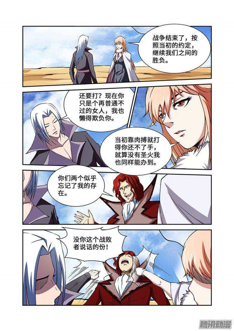 第 27 页