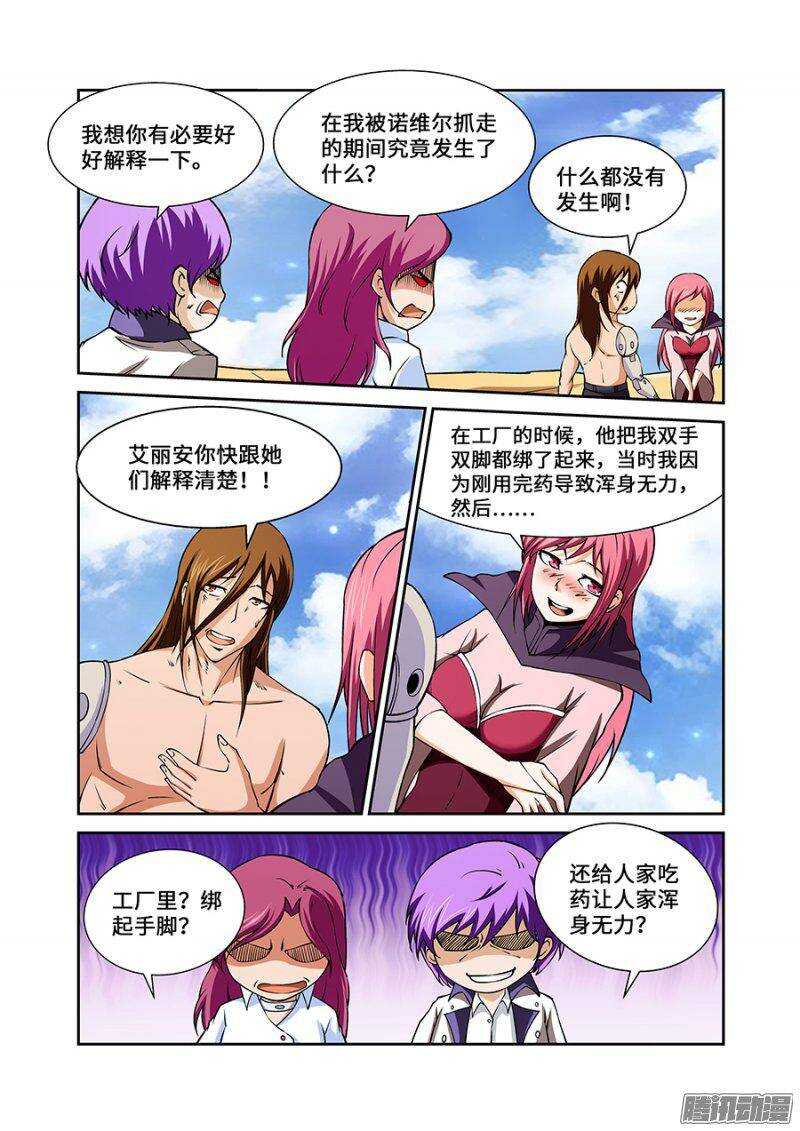 第 31 页