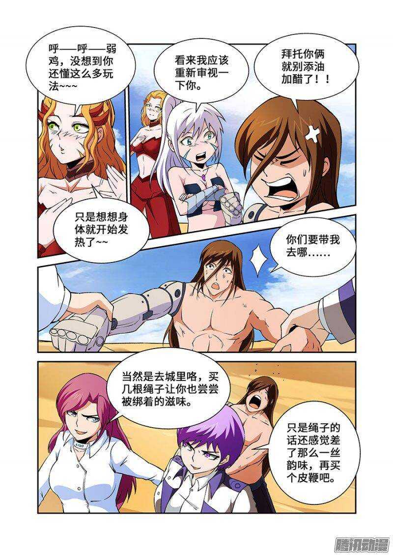 第 32 页