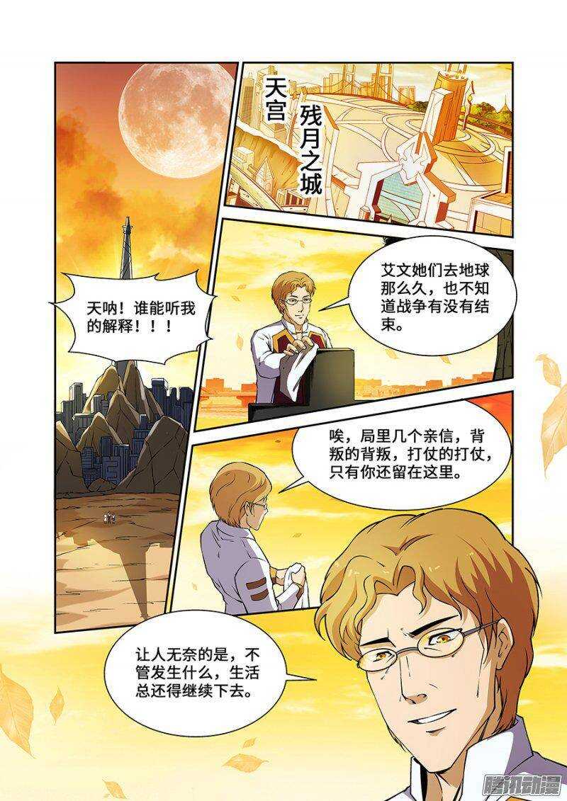 第 33 页