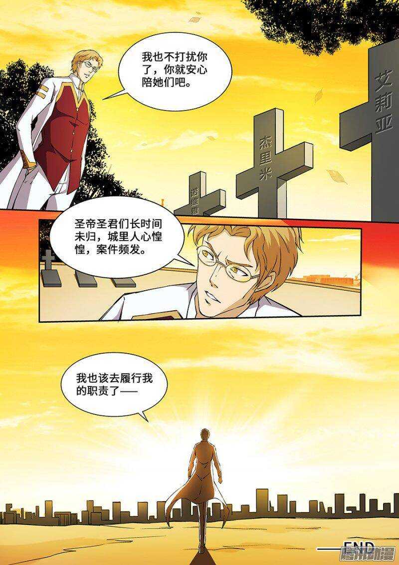 第 34 页