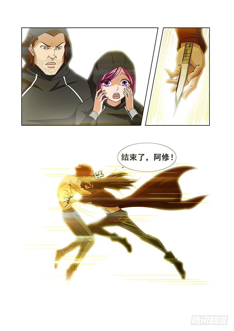 第 11 页