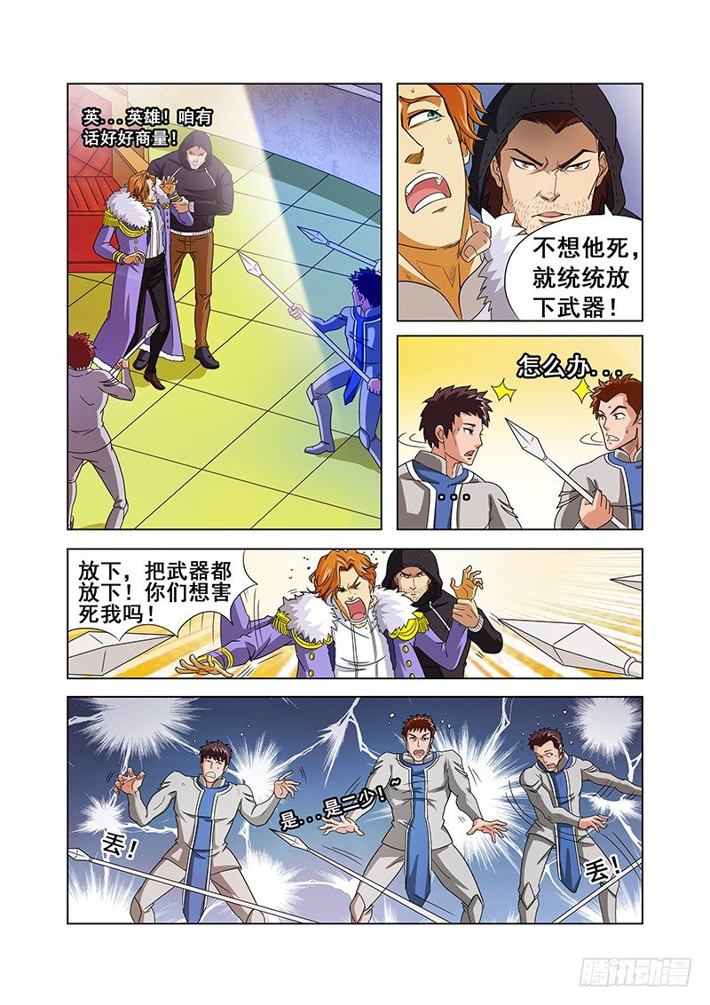 第 9 页