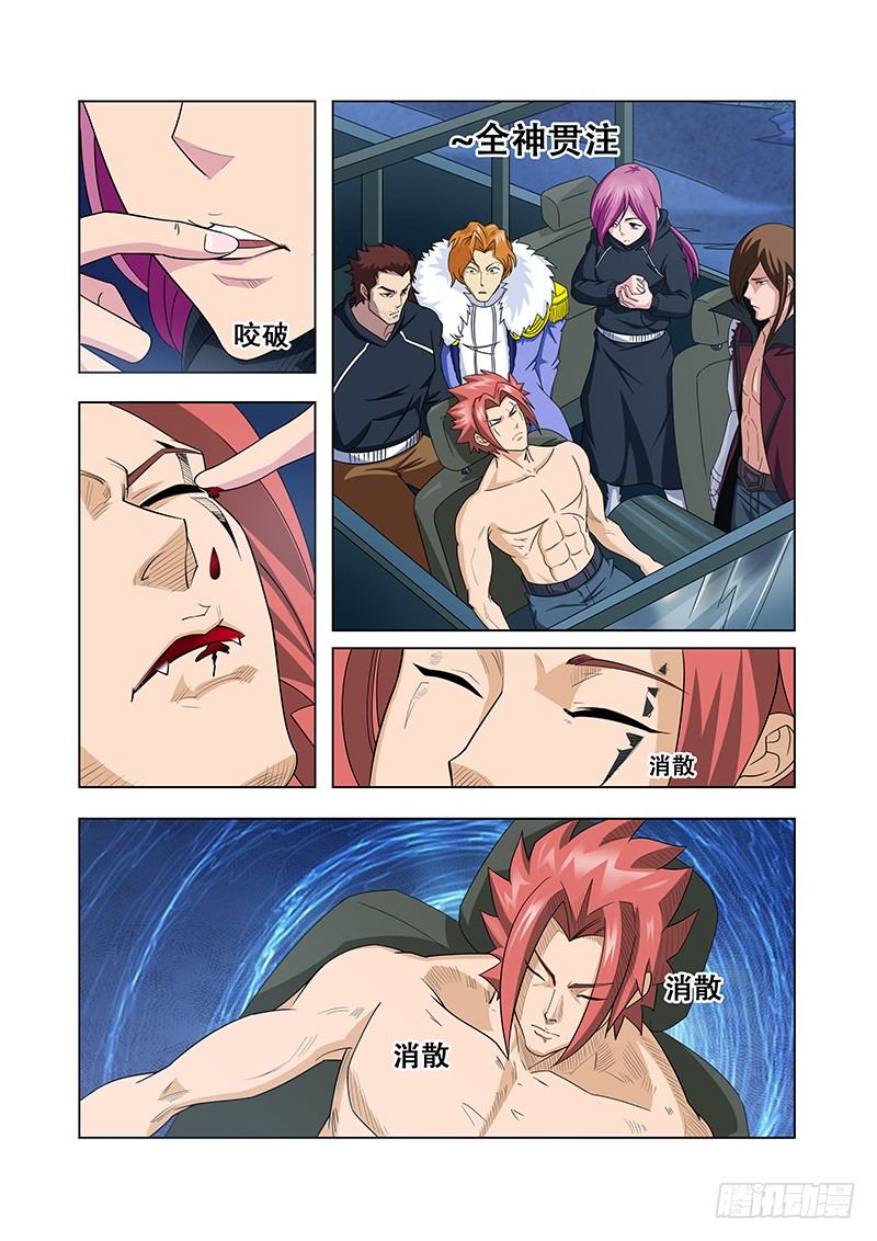 第 7 页