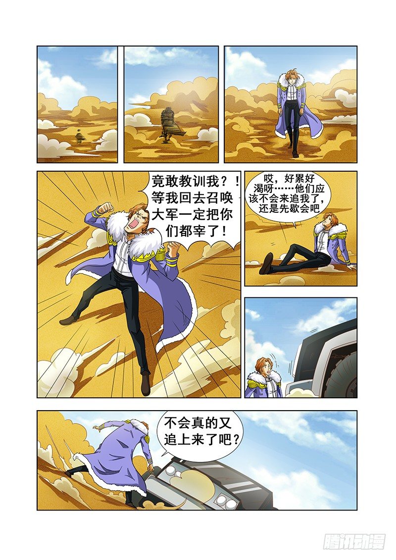 第 10 页