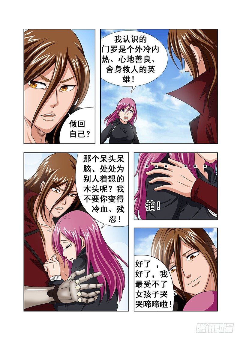 第 5 页