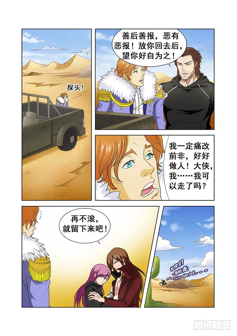第 7 页