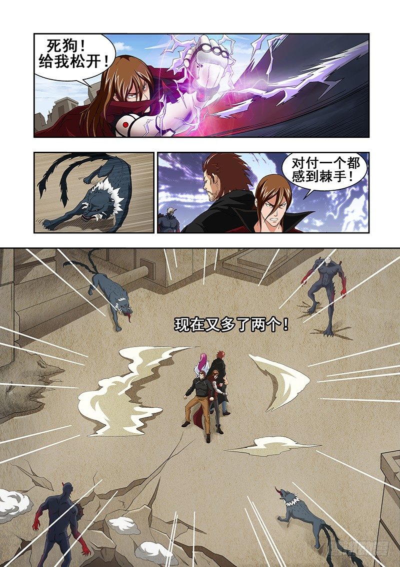第 11 页