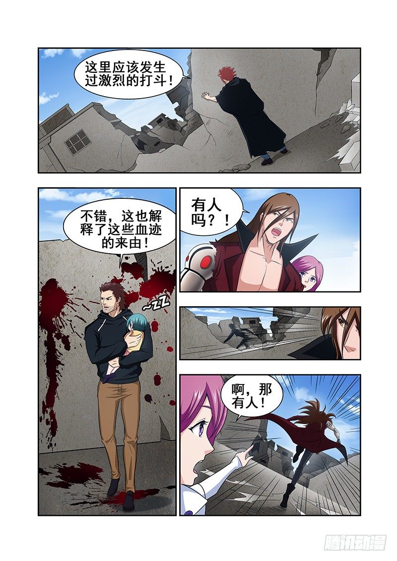 第 5 页