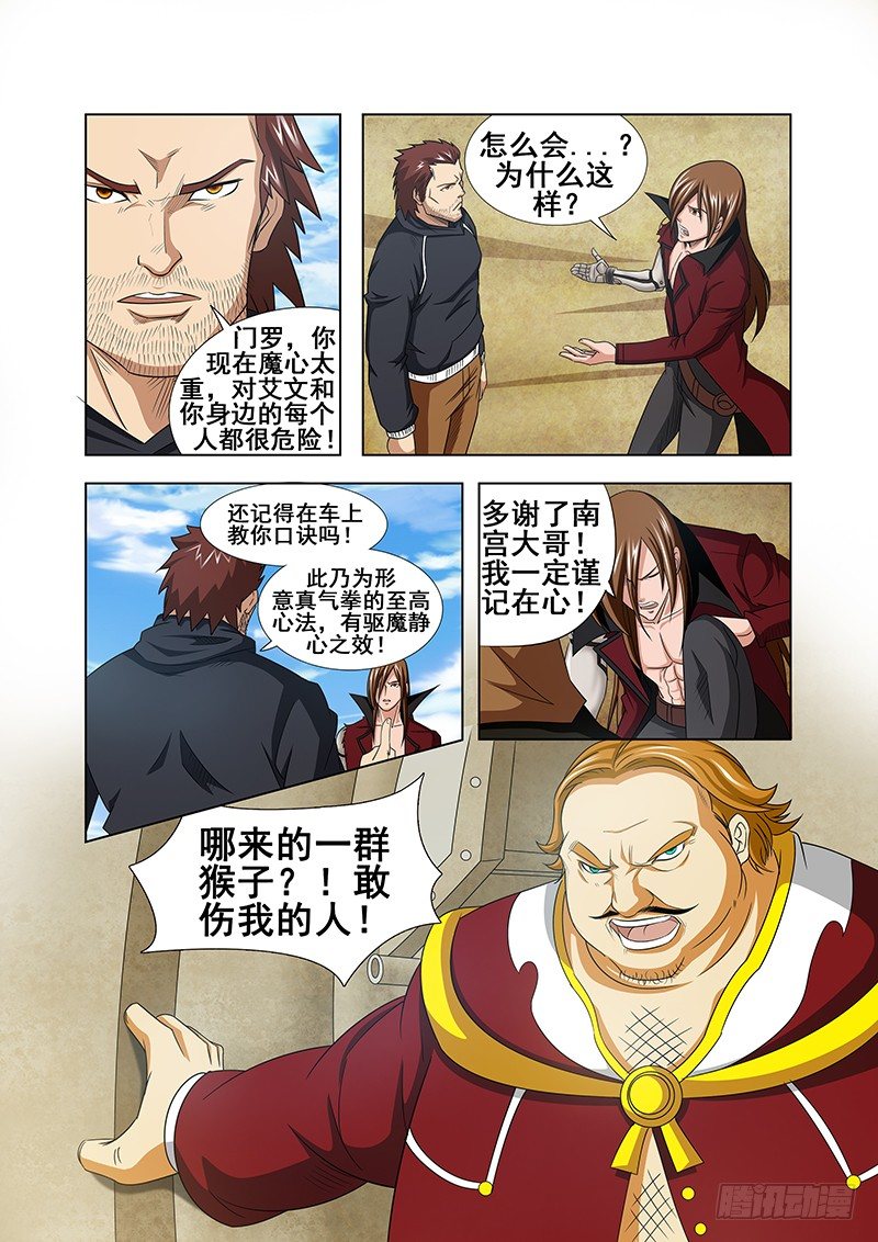 第 9 页