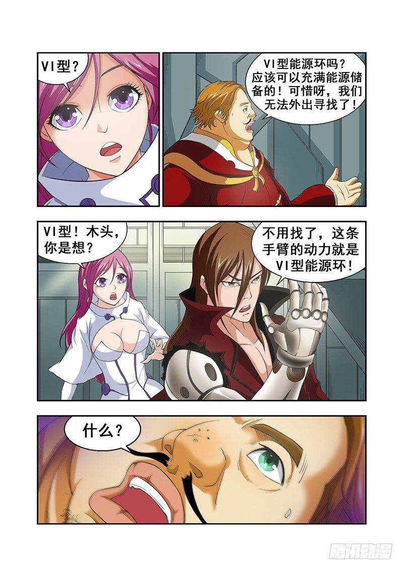 第 6 页