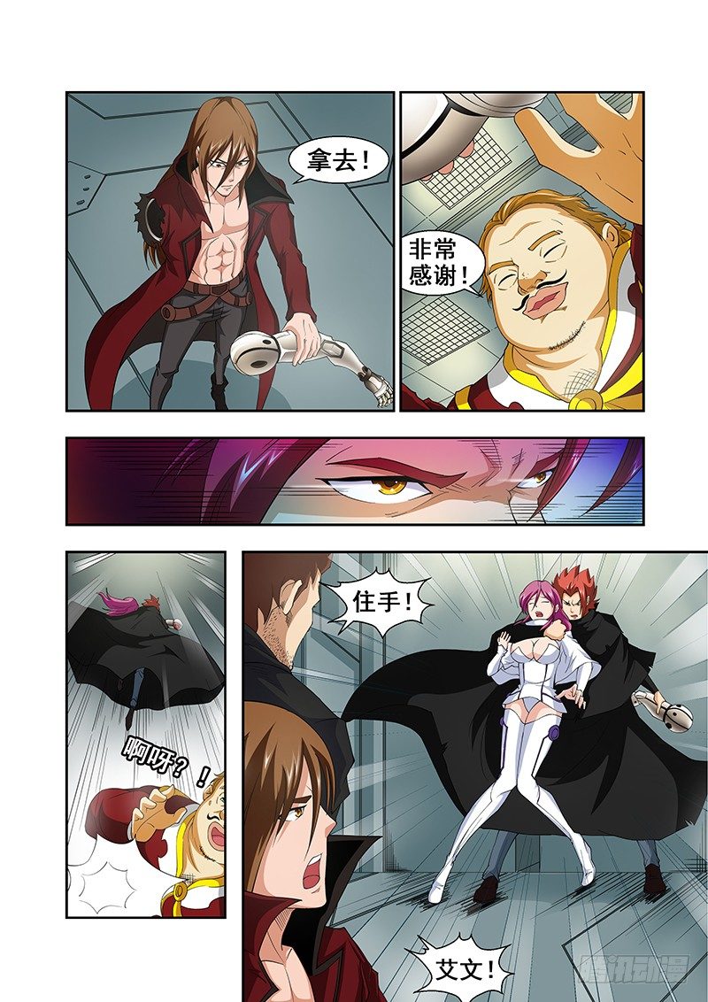 第 8 页