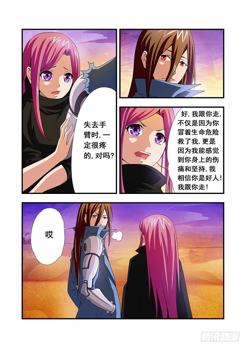 第 9 页