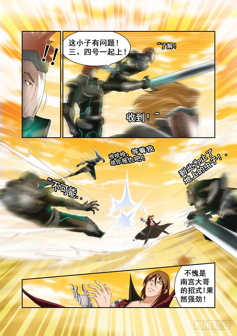 第 5 页