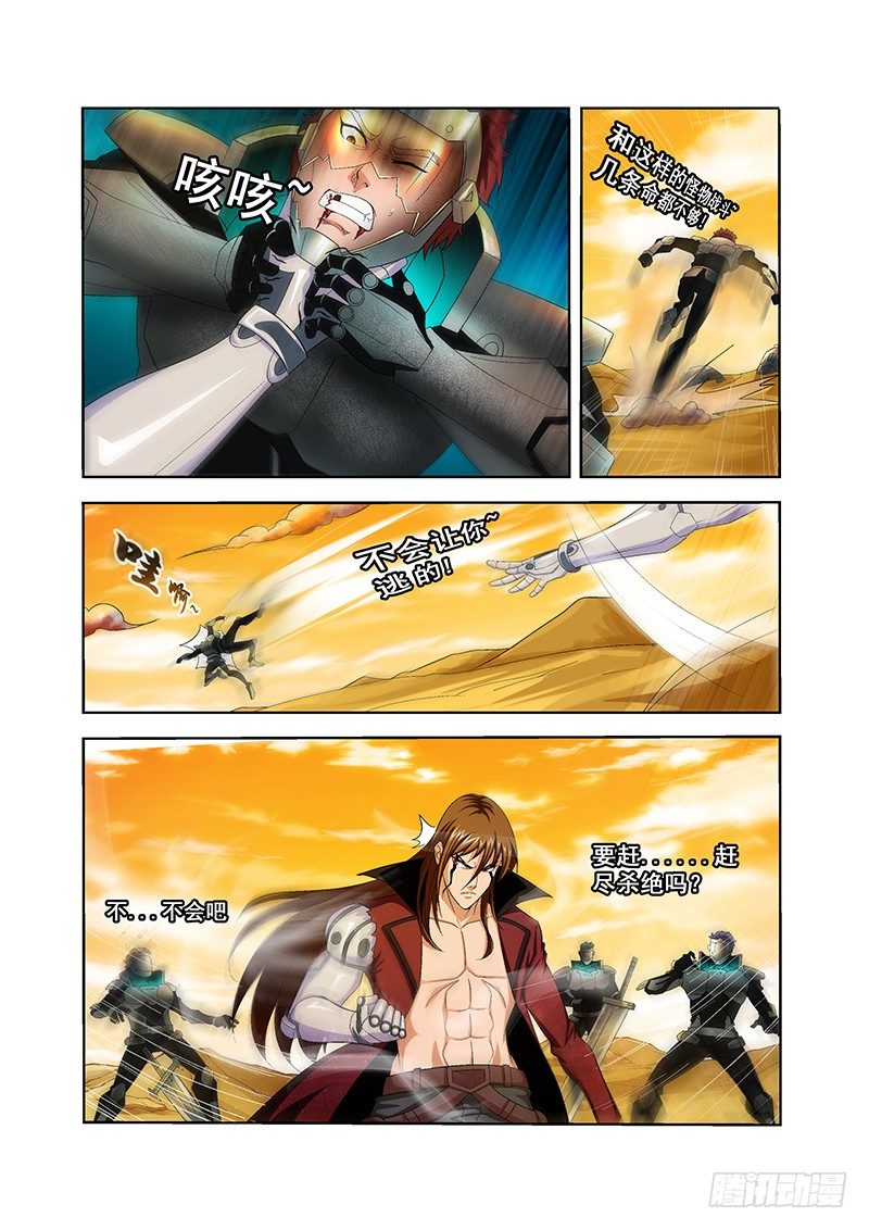 第 5 页