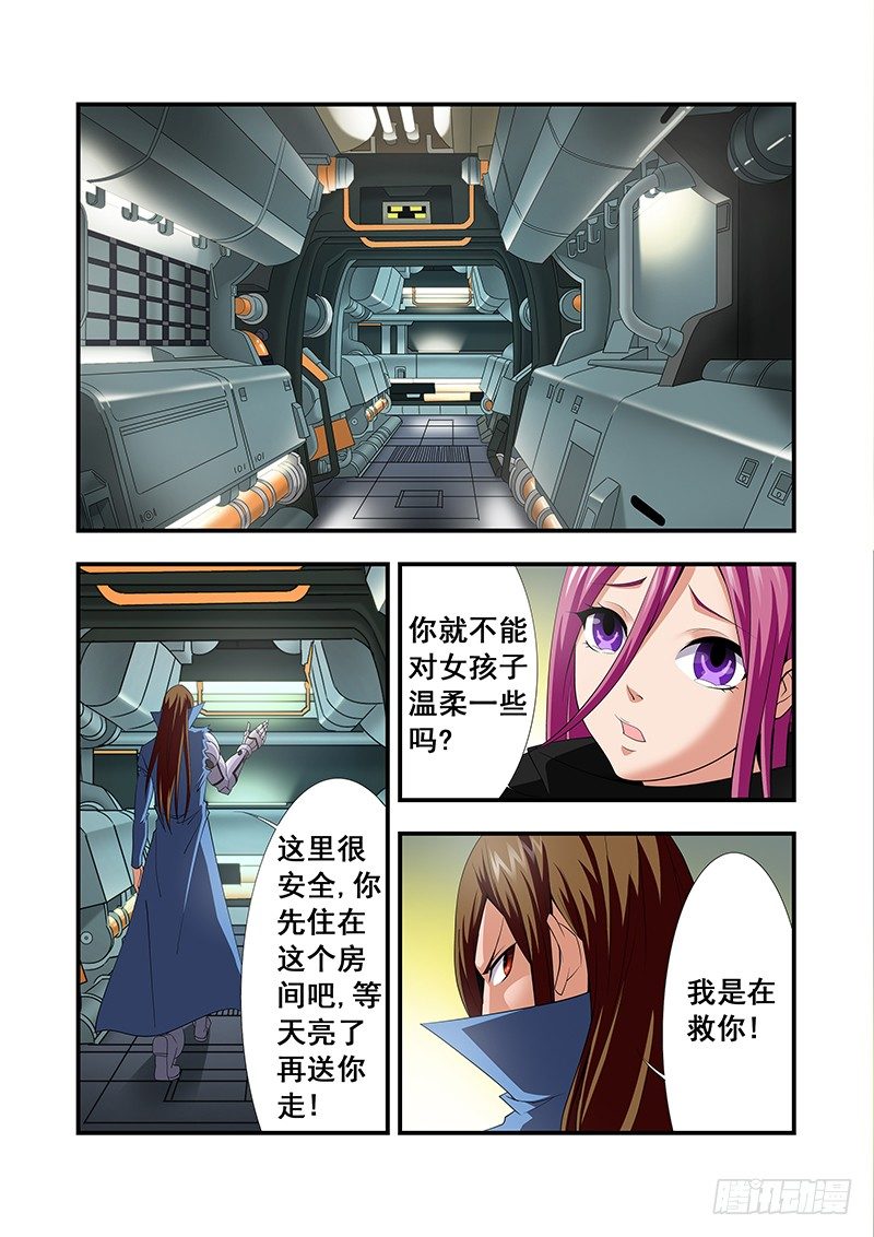 第 5 页