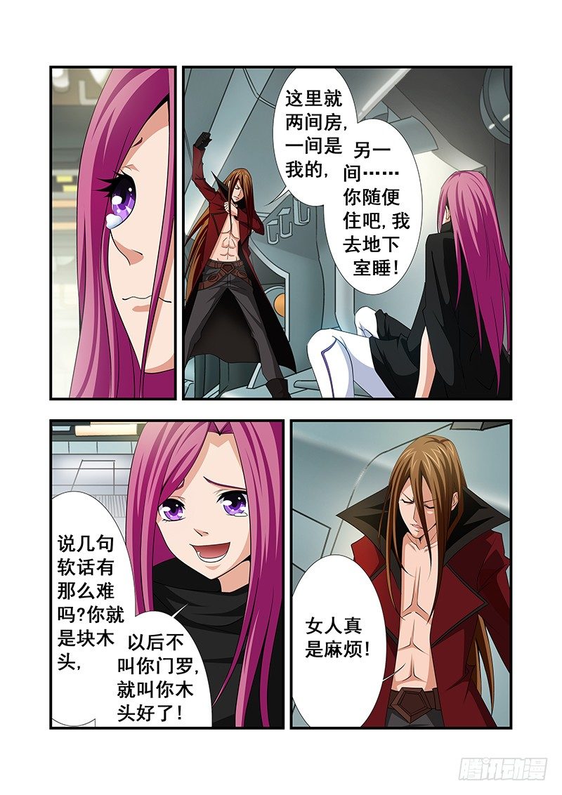 第 6 页