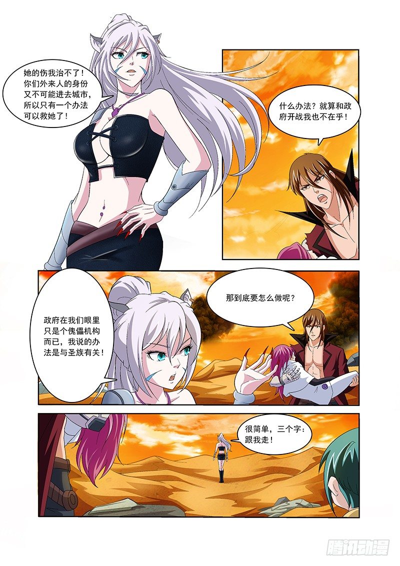 第 5 页