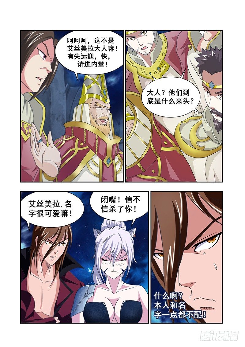 第 5 页