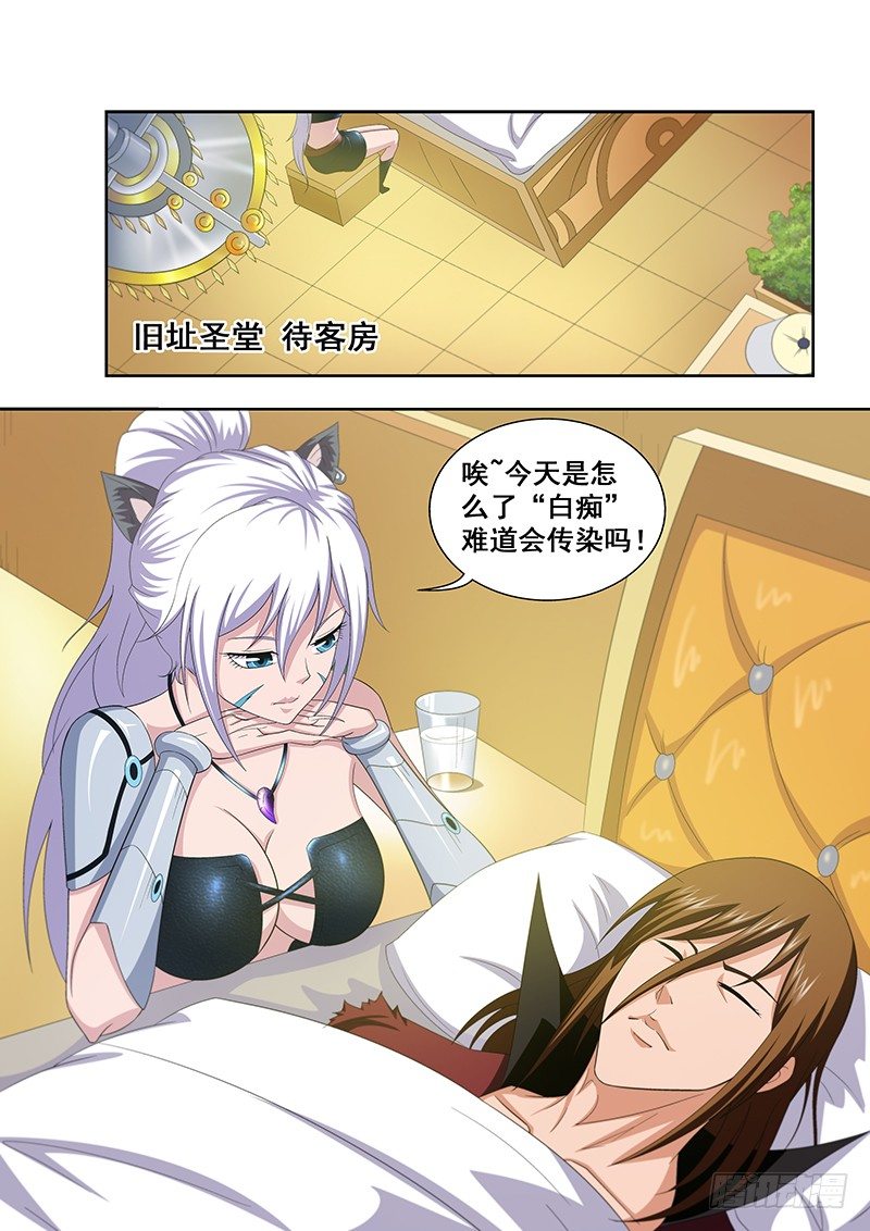第 11 页
