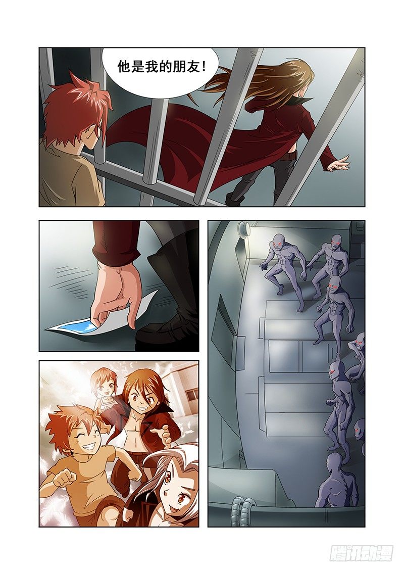 第 8 页