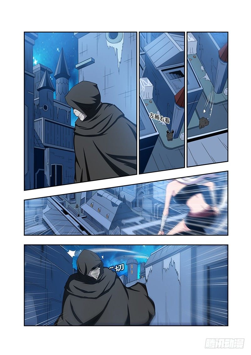 第 7 页