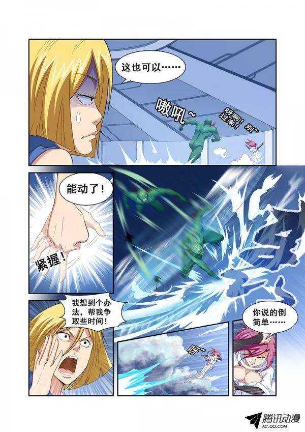 第 10 页