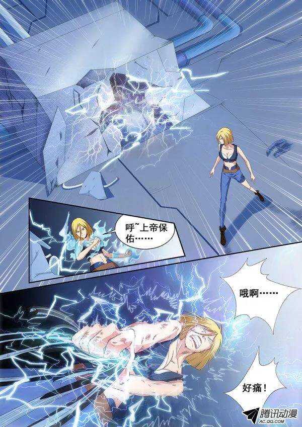 第 11 页