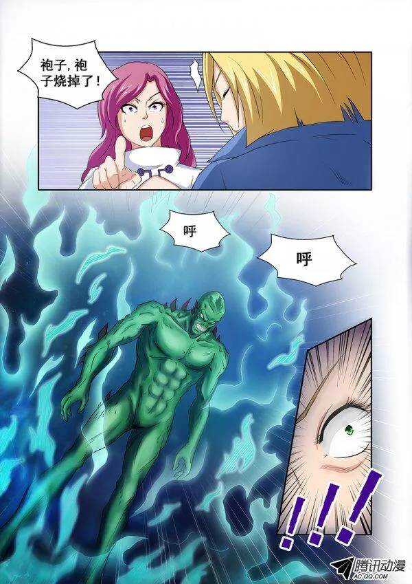 第 5 页