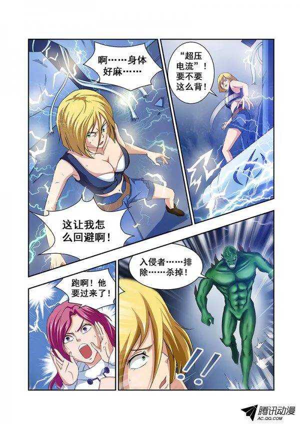 第 8 页