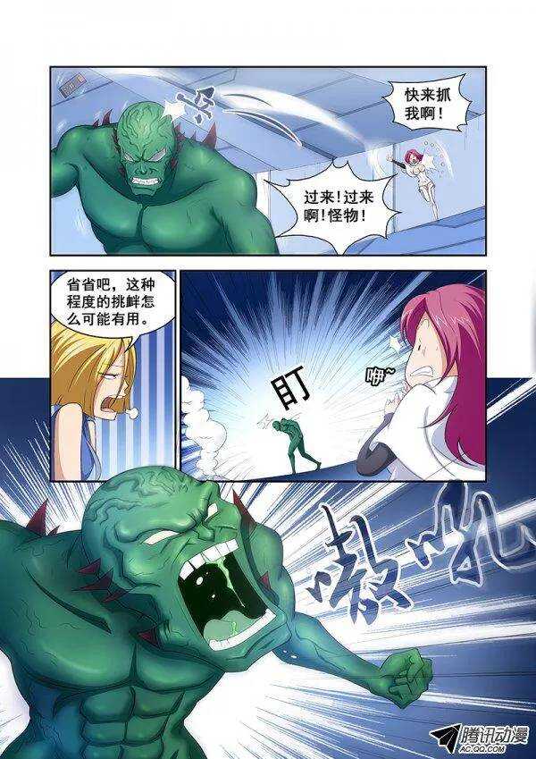 第 9 页