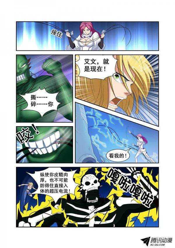 第 11 页