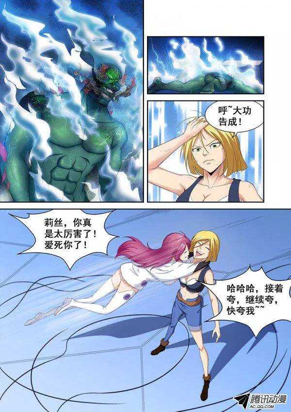 第 13 页