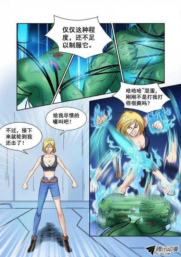 第 9 页