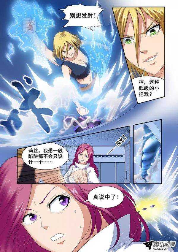 第 16 页
