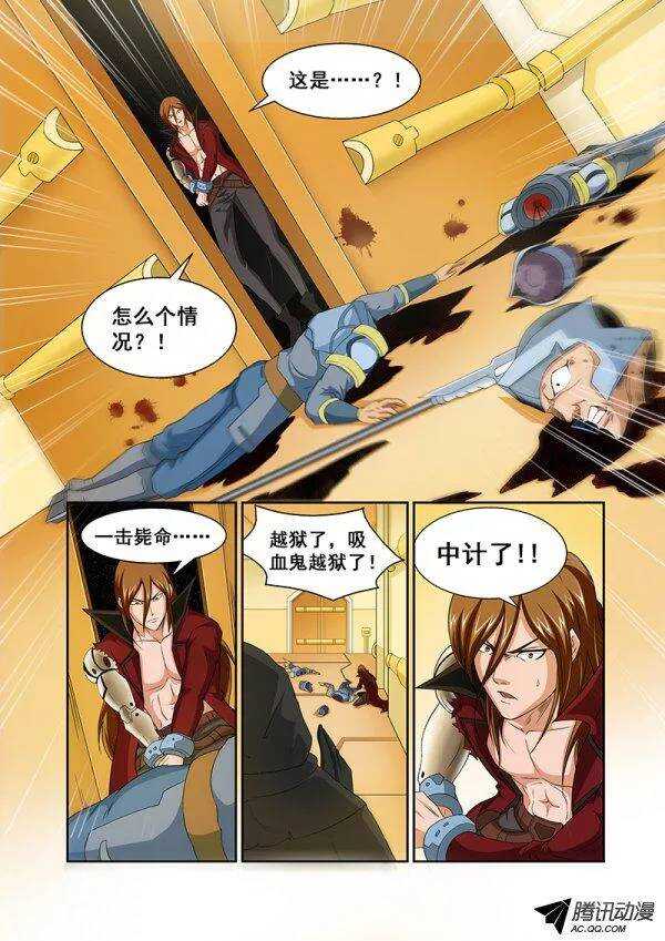 第 6 页