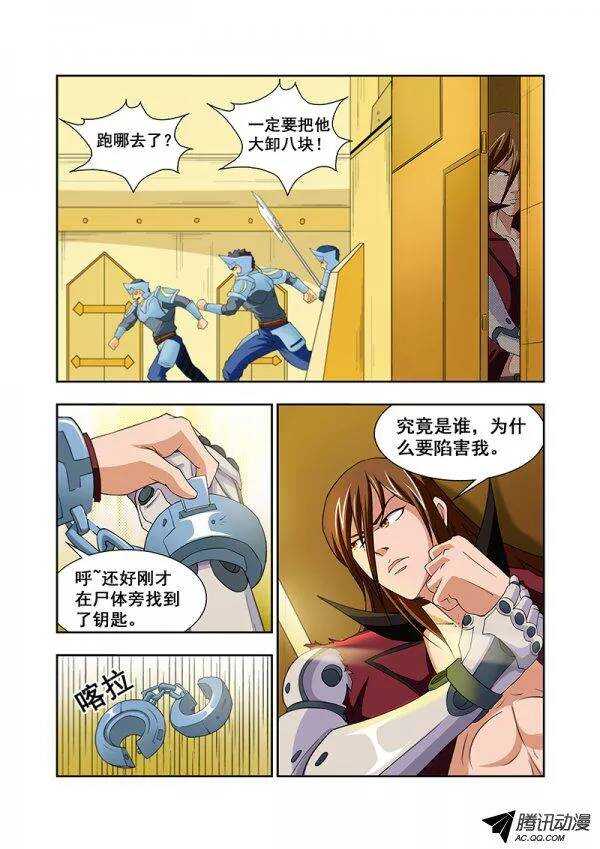 第 9 页