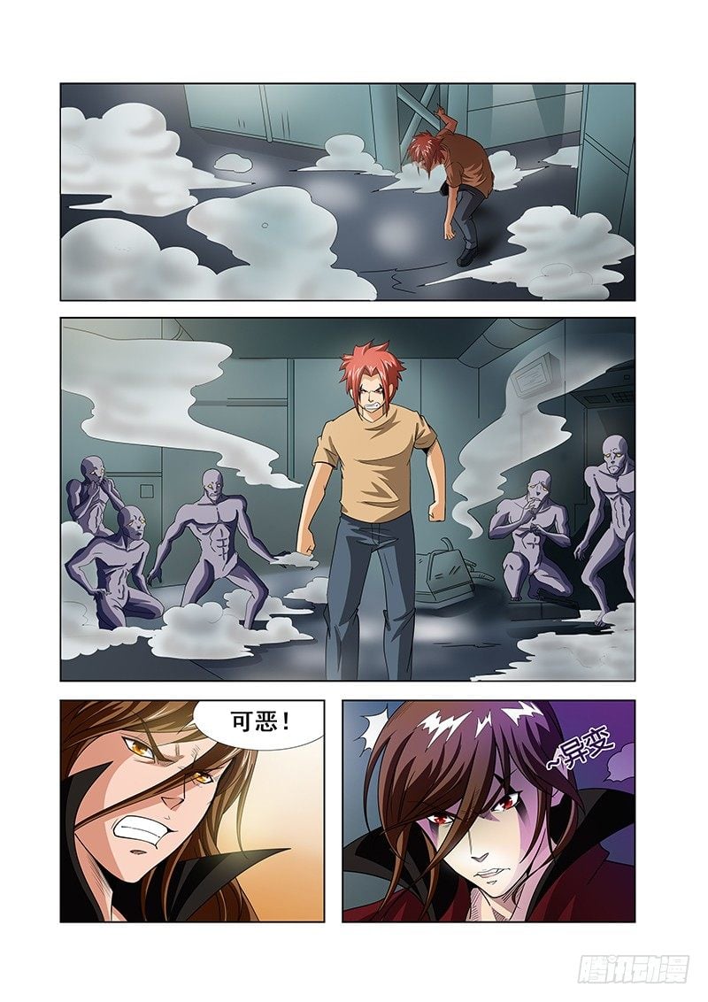 第 5 页
