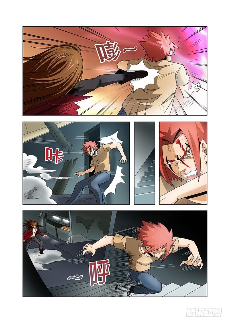 第 9 页