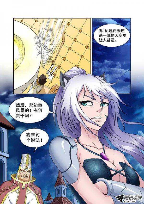 第 8 页