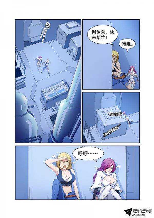 第 13 页