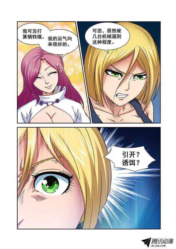 第 5 页