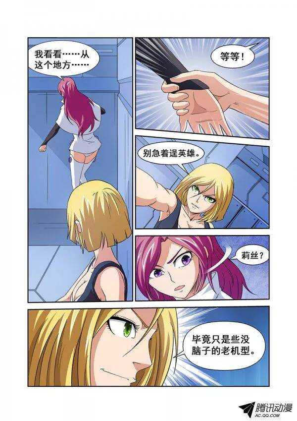 第 6 页