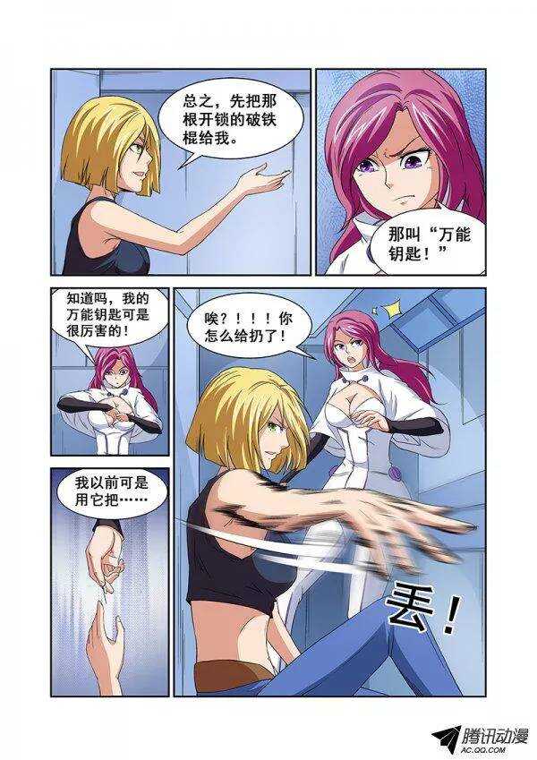 第 7 页