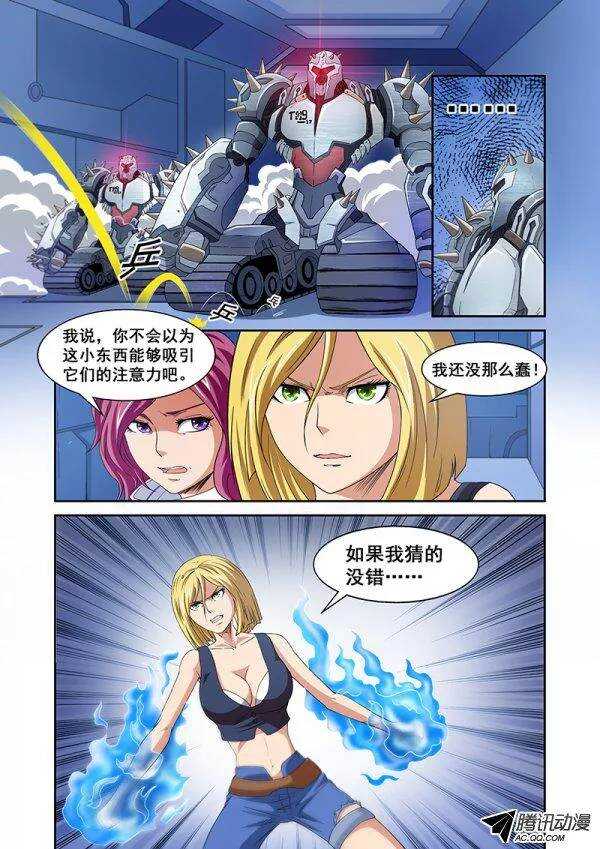 第 8 页