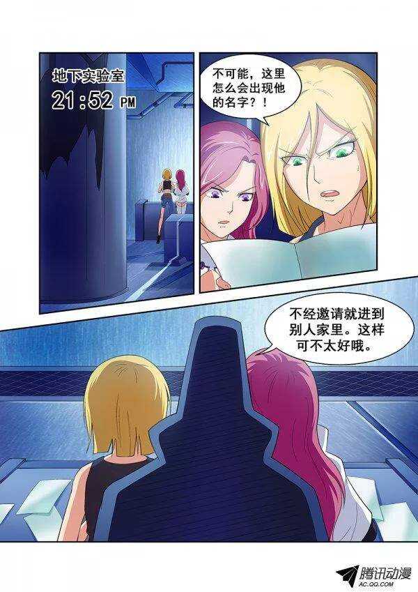 第 13 页