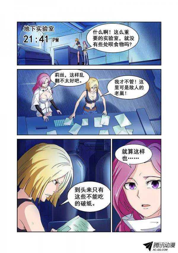 第 5 页