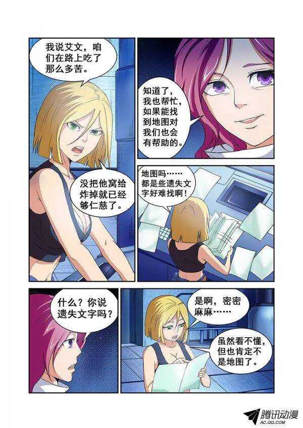 第 6 页