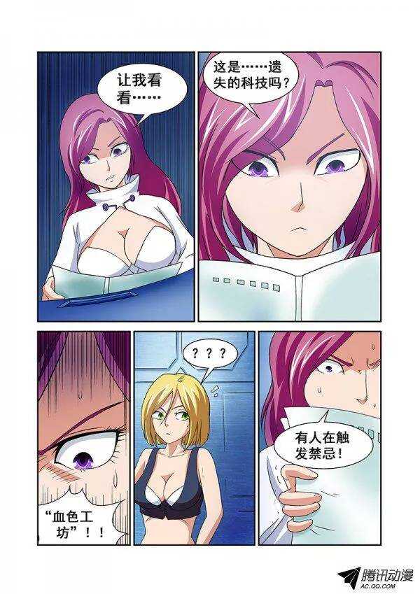 第 7 页