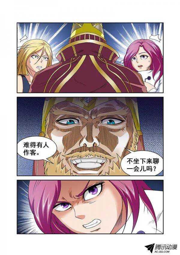 第 3 页